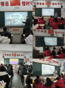 <b>查看更多为切实加强寒假期间学生平安</b>
