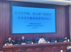 <b>公校正在餐饮办事操做规范和炊事经费办理上巩</b>