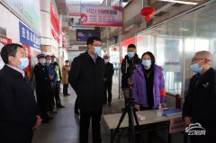 <b>确保人平易近群众过一个欢喜、健康平安的新春</b>